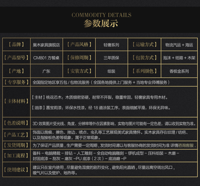 801 квадратная столовая Table_15.jpg