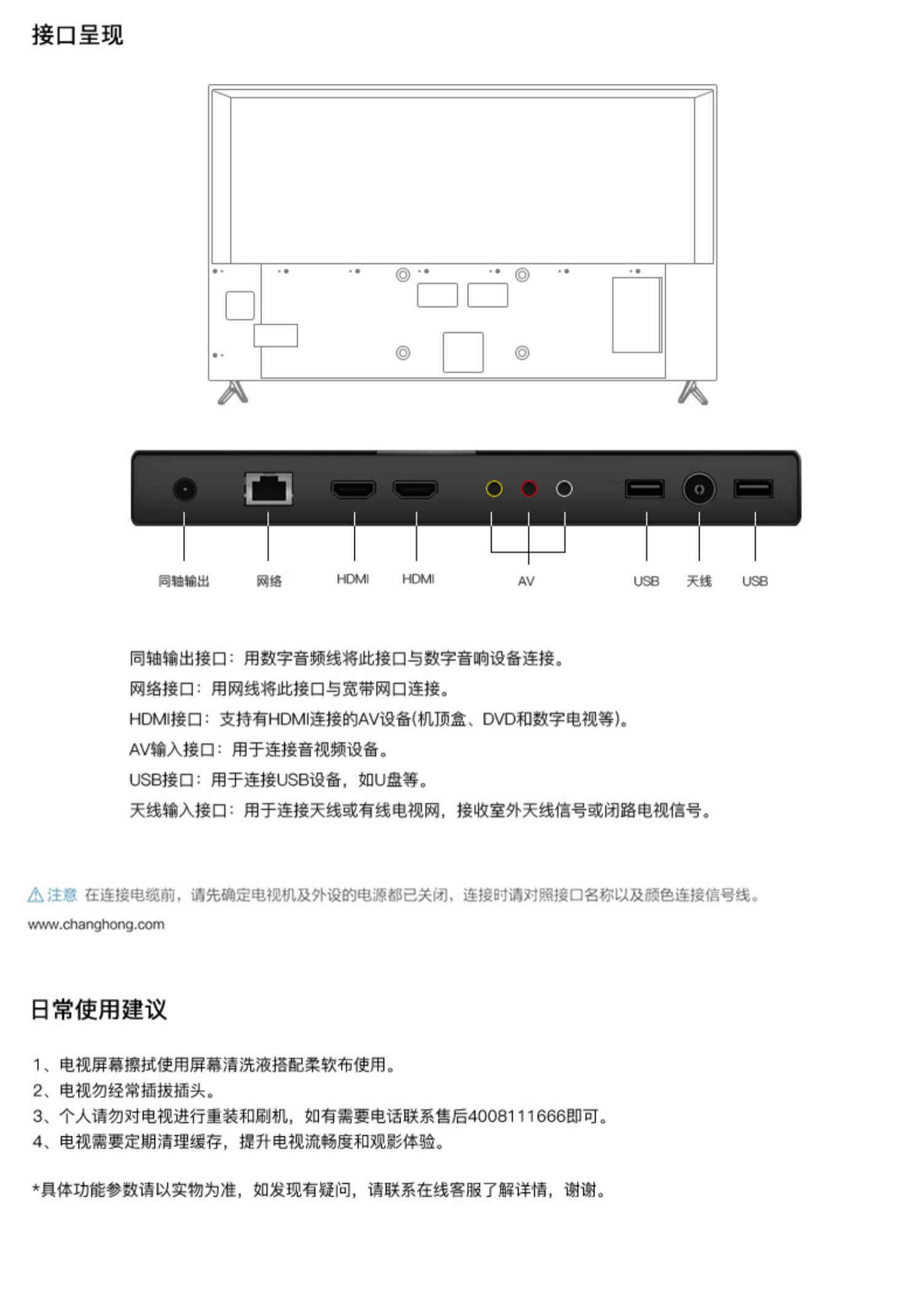 tivi darling Changhong / Changhong 58A5U LCD LCD 4K Ultra HD TV Wifi thông minh 65 tivi samsung 55 inch tu8500