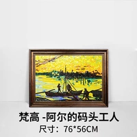 Док-класс Ван Гог-Ара 76*56 см.