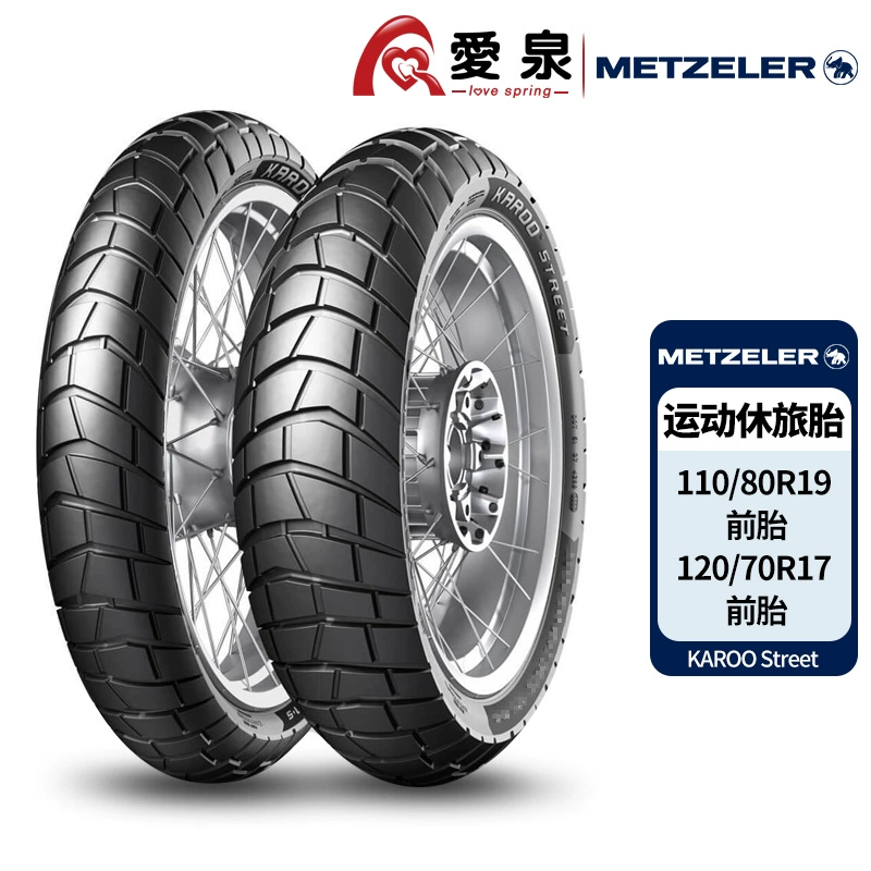 Voi Rùa Karoo Tất cả lốp xe địa hình 110 120 140 150 170 60 70 80 17 19 - Lốp xe máy