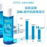 依泉 Омолаживающая успокаивающая сыворотка, восстанавливающий увлажняющий тонер, лосьон, 100 мл