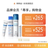 [Изменение перезарядки и компромисса] yiquan красотка по уходу за кожей. Золото золото целое магазин универсальный/перекрываемый другие скидки