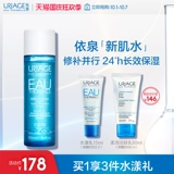 依泉 Омолаживающая успокаивающая сыворотка, восстанавливающий увлажняющий тонер, лосьон, 100 мл