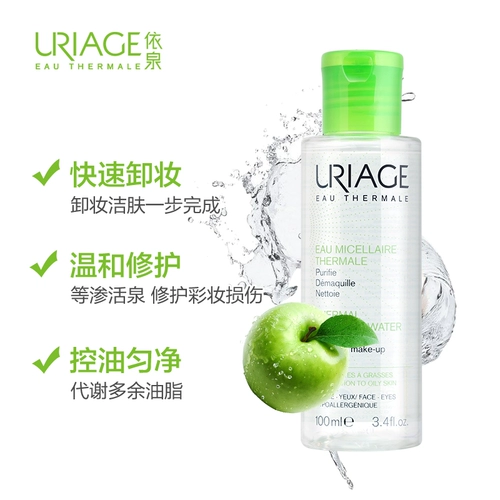 依泉 Прозрачный тонер, база под макияж для лица, средство для снятия макияжа, контроль жирного блеска, глубокое очищение, 100 мл, 2022, 5 мес.