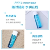 依泉 Омолаживающая успокаивающая сыворотка, восстанавливающий увлажняющий тонер, лосьон, 100 мл