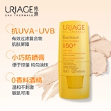 依泉 Водостойкий портативный солнцезащитный крем-стик подходит для мужчин и женщин, двойная защита, SPF50, УФ-защита