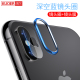 Apple x ống kính phim iPhone X phim điện ảnh iPhoneX điện thoại di động quay lại phụ kiện bảo vệ máy ảnh phim