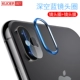Apple x ống kính phim iPhone X phim điện ảnh iPhoneX điện thoại di động quay lại phụ kiện bảo vệ máy ảnh phim