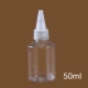 50 мл