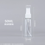 10/20/30/50/60/80/100/200 мл Liaoya liao  Этот бедный аэрозольный аэрозоль.