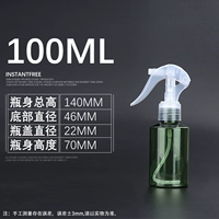 100мл темно-зеленый с наклонной горловиной 1 упаковка