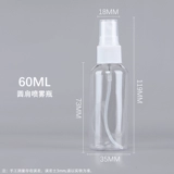 10/20/30/50/60/80/100/200 мл Liaoya liao  Этот бедный аэрозольный аэрозоль.