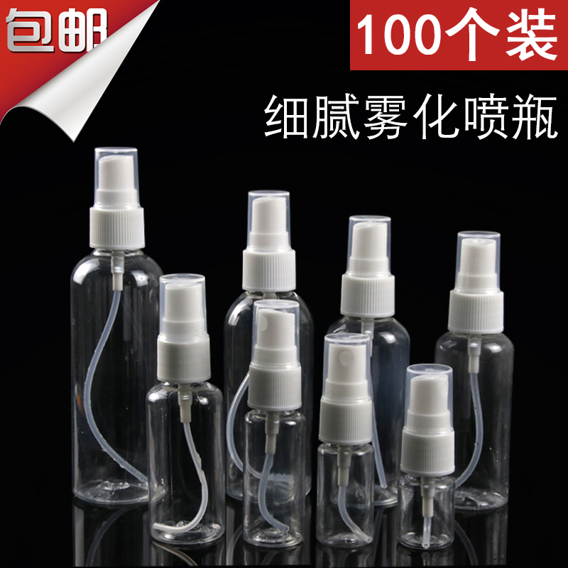 10 10 20 30 50 50 60100120 ml spray bottle small spray pot transparent plastic side spray bottle
