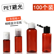 Tea color flip bottle 10 20 30 50ml ml butterfly cap PET plastic bottle Lotion cosmetic split empty bottle