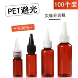 [100 установок] 10 20 30 50 мл.