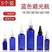 10 20 30 50 60 100ml ml plastic bottle PET blue pointed bottle empty bottle extrusion bottle