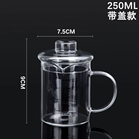 Стеклянная измерительная кружка, крышка от бутылочки, 250 мл