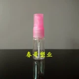 Прозрачный распылитель, духи, пластиковая бутылка