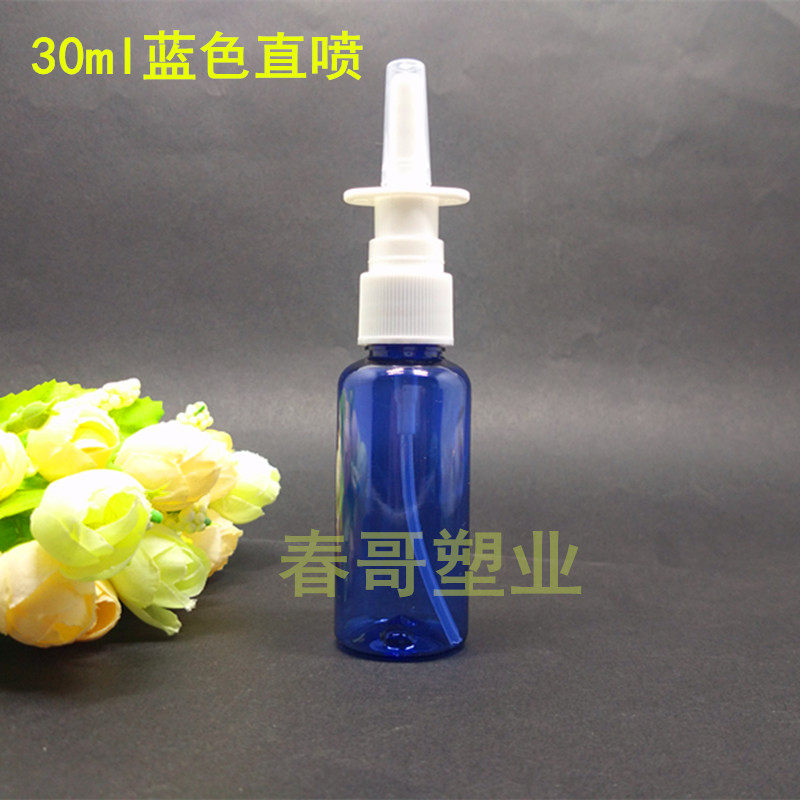 30ml Ml Spray Bottle Moisturizing Fine Mist Spray Bottle Blue PET Spray Straight Spray Packaging Bottle