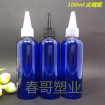 100ml transparent round-shoulder tip-mouth bottle Lotion bottle bottle small sample bottle plastic bottle PET bottle