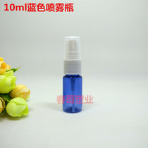 10 20 30 50 60 100ml ml transparent spray bottle small spray bottle Color spray bottle fine mist spray bottle side spray
