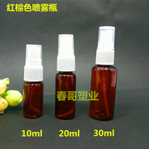 10 20 30 50 60 80 100ml ml brown spray bottle Fine mist plastic bottle Liquid sub-packaging bottle
