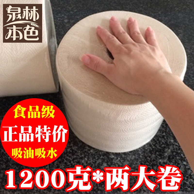 2 Rolls of Quanlin Natural Kitchen Paper, Special Large Roll Paper, Oil-Absorbing and Water-Absorbing, Food-Grade Paper Towels, 1200 Grams/Roll, Special Price