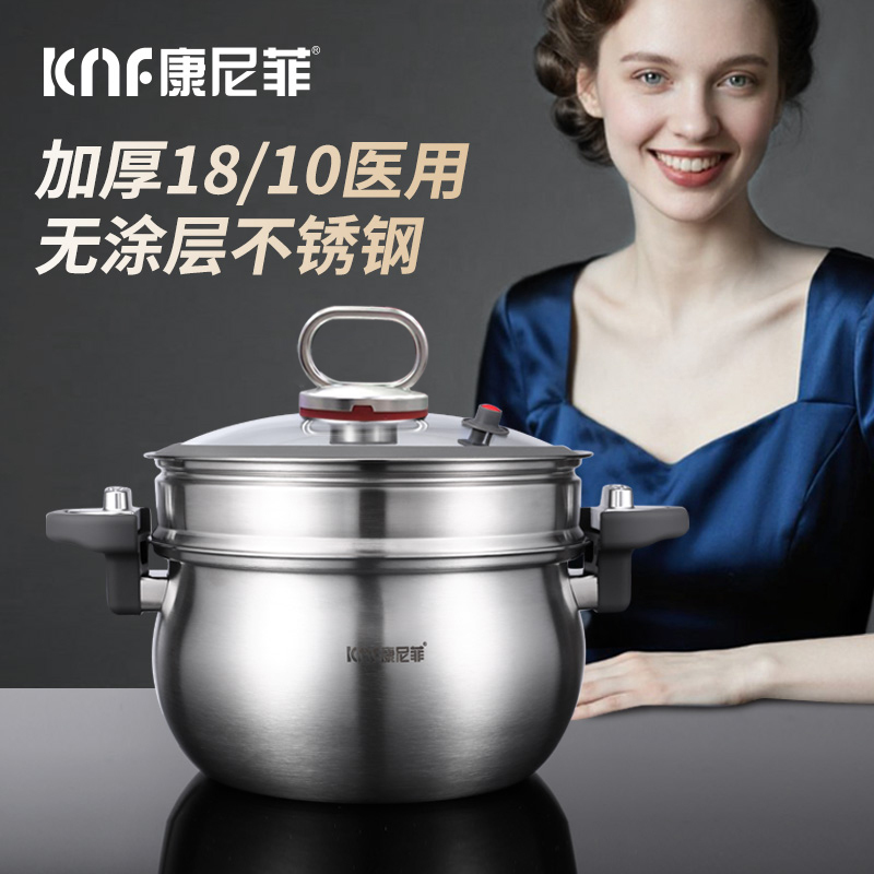 German Conifey Stainless Steel Micro-Pressure Stew Pot 26cm 7-Liter Capacity Micro-Pressure Cooker Suitable for All Stoves Steamer