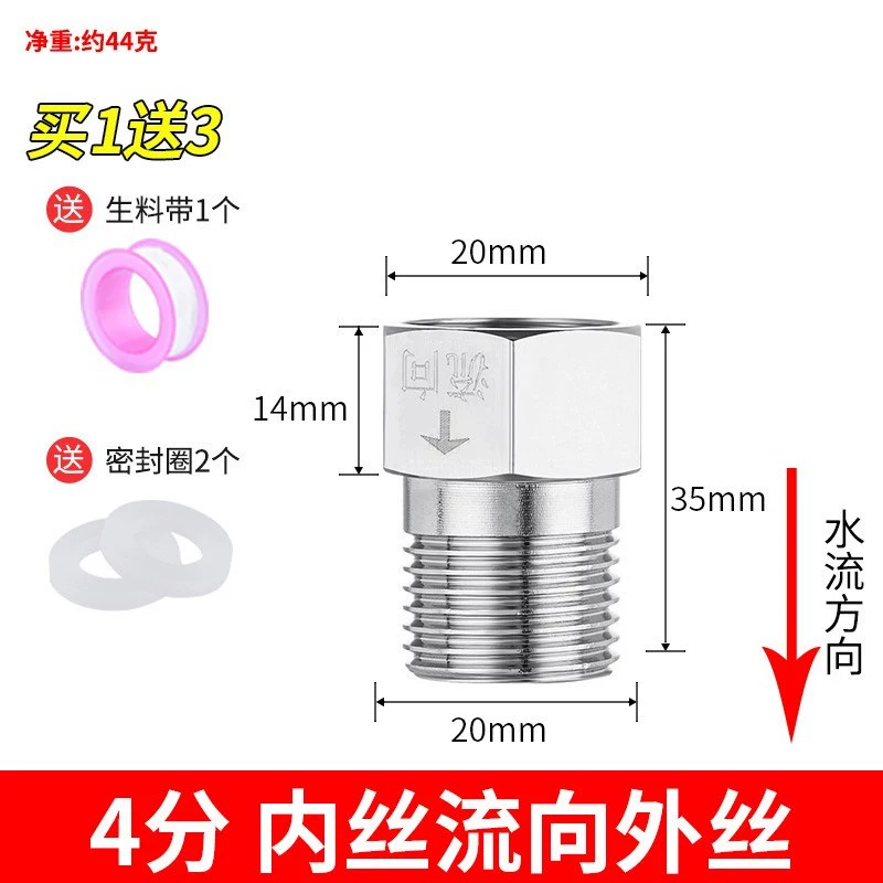 Van chặn nước nhà vệ sinh tàu ngầm kiểm tra cửa đặc biệt chống chảy ngược dòng chảy ngược van một chiều kiểm tra góc van kiểm tra chống đảo ngược lắp van 1 chiều cho máy bơm tăng áp van một chiều Van 1 chiều