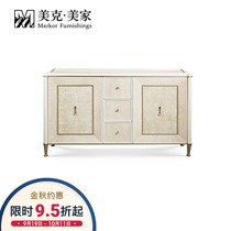 Meike Meijia Senna Light American Simple Locker Wood Storage Cabinet Wall Cabinet BL10-6022-01