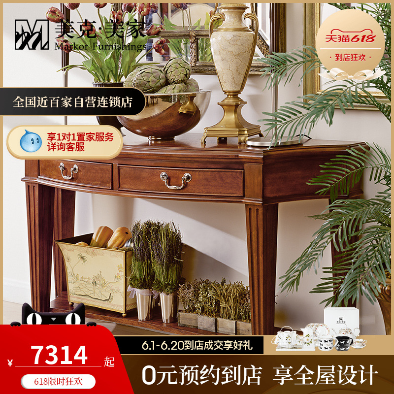 Meek Beauty Home New Traditional American Sofa Table Sofa Cabinet Side Cabinet Decorative Table