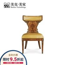 Meikemeijia Revival Image Mahogany Armchair American Solid Wood Chair 11B55016002S0101
