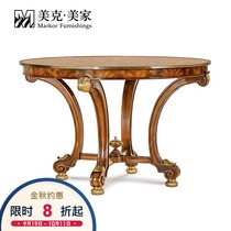 Meike Meijia Revival Image American Solid Wood Round Table Mother of Pearl Decoration 11B5501601300101