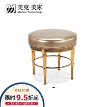 Meike Meijia Senna Light American Simple Leather Art Dressing Stool Living Room Decoration Stool BL10-5062-0