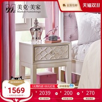 Meike Meijia Carloer Fashion Cute Princess Bedside Table European Simple Bedroom Girl Bedside Cabinet