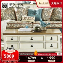 Meike Meijia Chalstin American TV cabinet coffee table combination solid wood coffee table living room tea table corner table