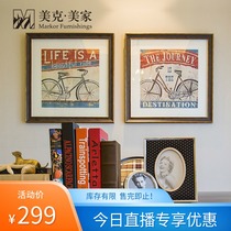 (Live exclusive) Meike Meijia riding decorative painting