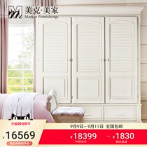 Meike Meijia New Iris Country Travel Blinds Wardrobe French Garden Bedroom Furniture Solid Wood Large Wardrobe Locker
