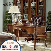 Meike Meijia Vienna American desk Porcelain Cabinet solid wood carved study furniture decoration cabinet display cabinet bookcase