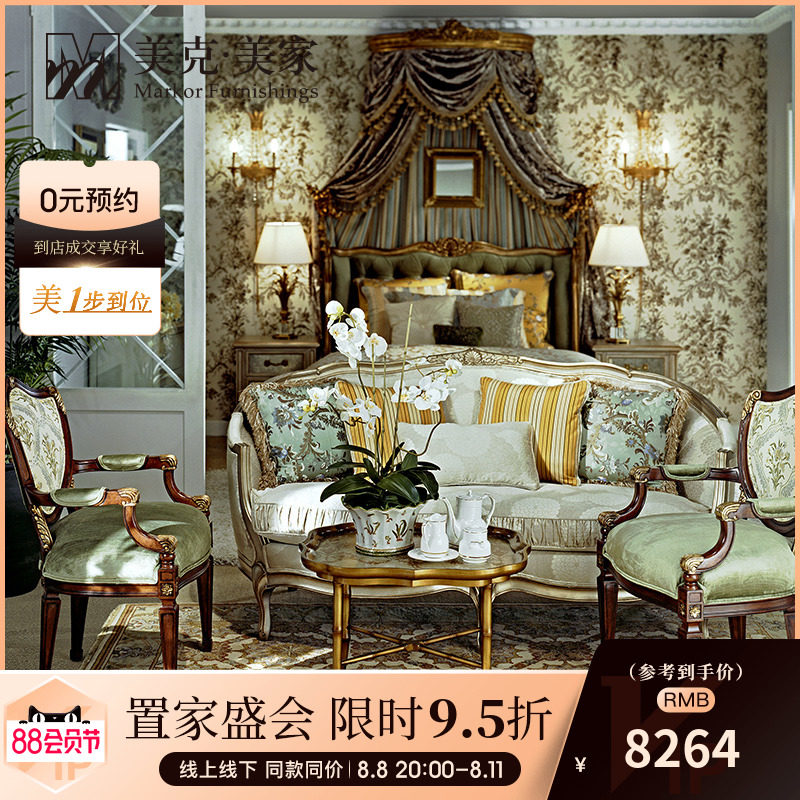 Meikmei Home Vienna Sofa - side Table American Leisure Sofa Chair Living Room Furniture Decoration Chair