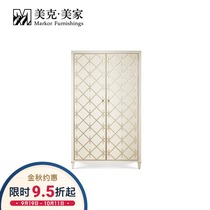 Meike Mei Home Senna Light American Simple Wardrobe Solid Wood Bedroom Large Wardrobe BL10-5053-01