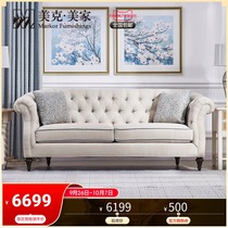 Meike Meijia American fabric three-person sofa light luxury single sofa full living room small apartment solid wood sofa