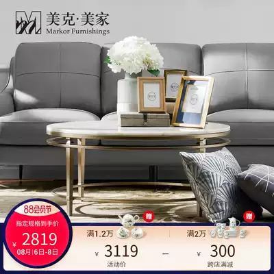 Meike Meijia time upstart modern fashion coffee table Light luxury simple coffee table Corner table Side table