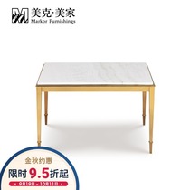 Meike Mei Cena Light American Simple Coffee Table Small Family Living Room Coffee Table BL10-8003-03