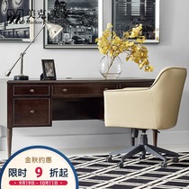 MF Meike Meijia fashion variation American solid wood desk modern simple desk chair leather art lifting office chair