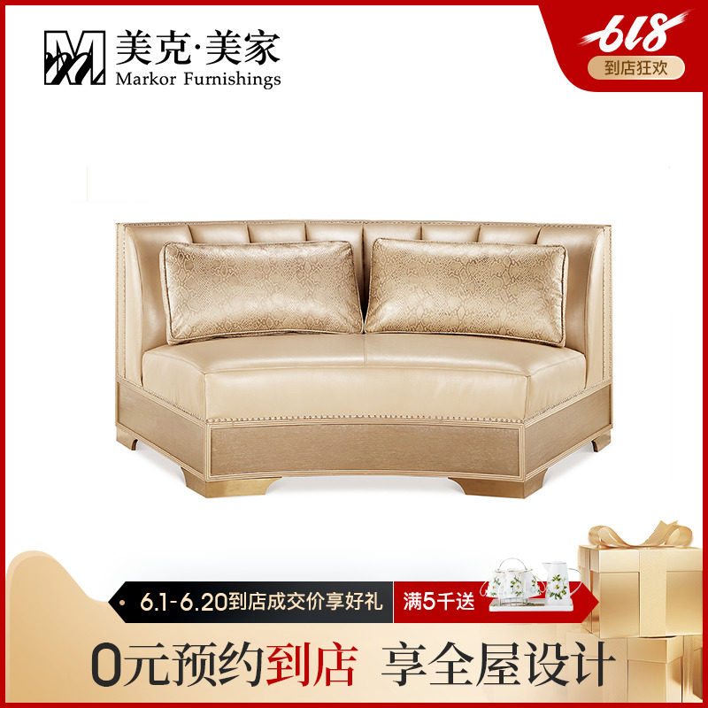 Meek Beauty Home Senna Light Double Sofa American Countryside Head Layer Cow Leather Leather Sofa BL7001-0101