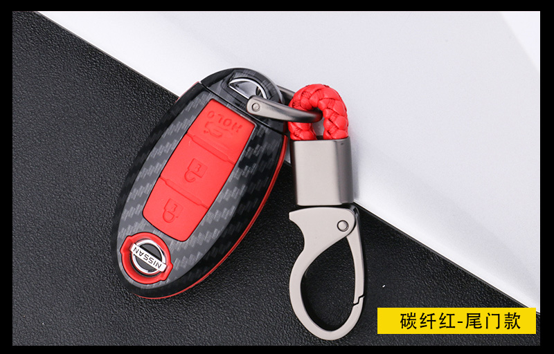 Túi chìa khóa Qijun 2019 dành riêng cho Nissan 14-17 mới lạ Chun sửa đổi xe cung cấp khóa vỏ - Ô tô nội thất Accesseries phụ kiện trang trí xe ô to