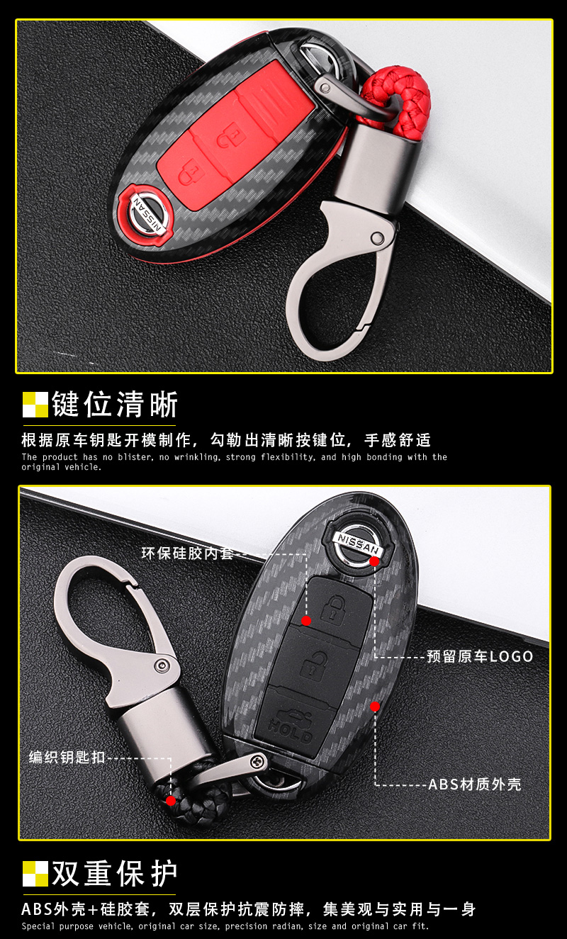 Túi chìa khóa Qijun 2019 dành riêng cho Nissan 14-17 mới lạ Chun sửa đổi xe cung cấp khóa vỏ - Ô tô nội thất Accesseries phụ kiện trang trí xe ô to