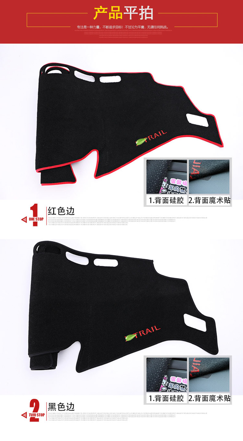 Qijun Lightproof Pad Đặc biệt cho 2014-19 Phụ kiện tự động sửa đổi Qijun mới Bảng điều khiển dụng cụ Bảng điều khiển chống nắng Tấm che nắng - Ô tô nội thất Accesseries trang trí nội thất xe hơi