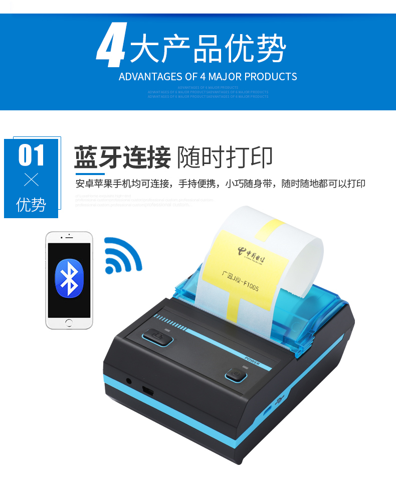 P18 dán mã vạch nhiệt tự dính cầm tay cầm tay Bluetooth siêu thị hàng hóa giá máy in giá nhãn máy in truyền thông cáp sticker ghi chú nhãn máy in - Thiết bị mua / quét mã vạch